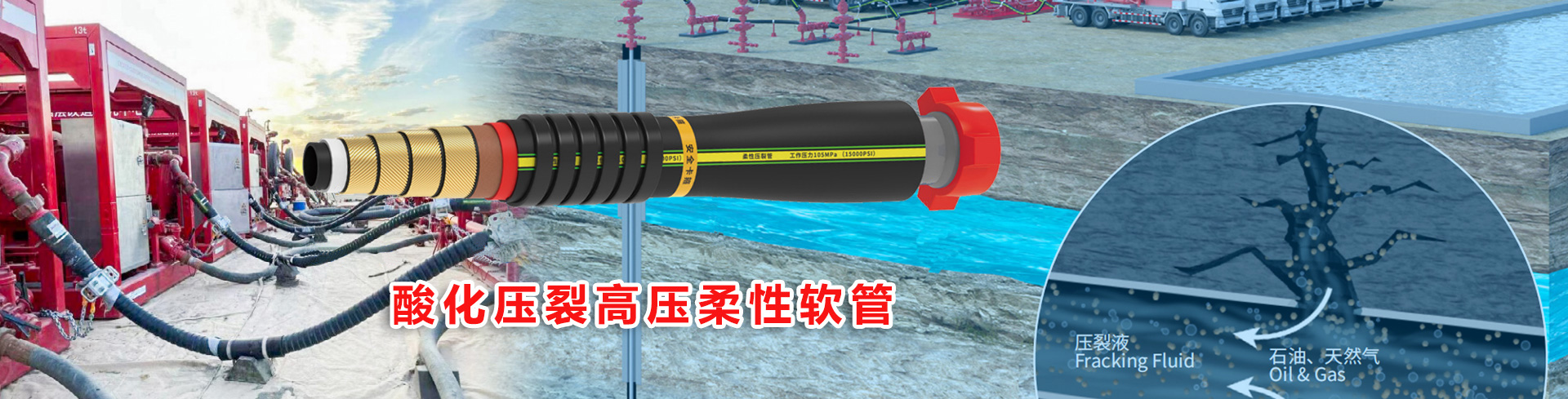 半岛（中国）橡塑