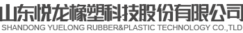 半岛（中国）橡塑